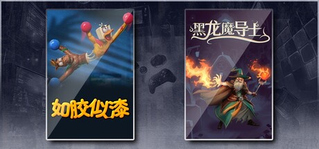 Stuck Together &Black Dragon Mage