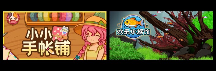 Carefully Stamped & Joyquarium