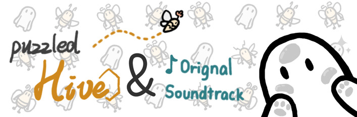 迷之巢 & 原声音乐