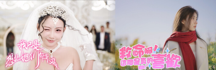 这个是真的想让她们都幸福