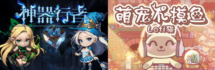 灵品互娱游戏合集