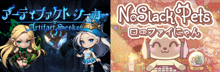 LynkPin ゲームコレクション