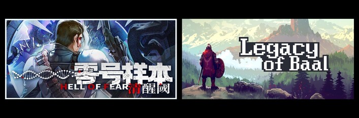 零号样本：清醒阀 & 巴尔的遗产