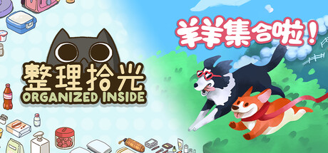 猫猫 × 狗狗  铲屎官们集合啦！