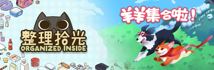 猫猫 × 狗狗  铲屎官们集合啦！