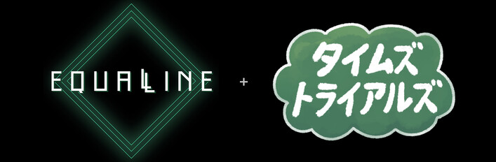 アクション算数ゲーム