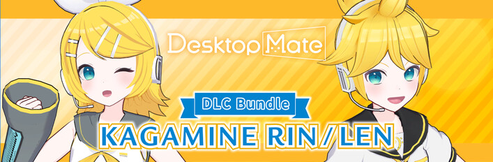 Desktop Mate 鏡音リン＆鏡音レン DLCセット