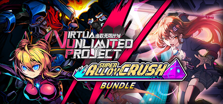 《Super Alloy Crush》x《Virtua Unlimited Project》