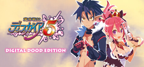 (未使用･未開封品)　魔界戦記ディスガイア5 The Best Price qdkdu57 Amazon.co.jp: 【PS4】魔界戦記ディスガイア5 The Best Price