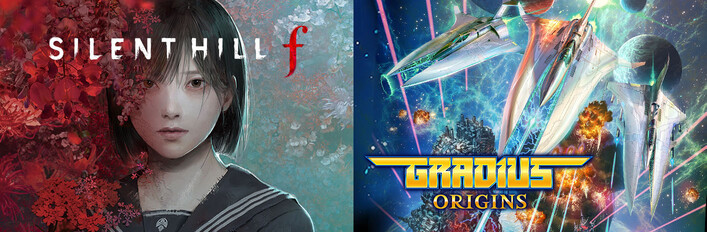 SILENT HILL f & GRADIUS ORIGINS