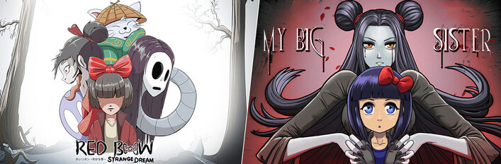 Red Bow Strange Dream - My Big Sister