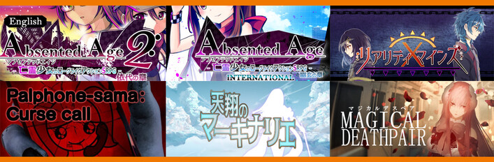 RPGツクールMV製ゲームバンドル