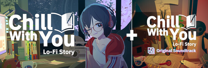 Chill with You サポーターズ・バンドル