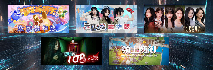 ✨🐾液态喵游戏精选集🐾✨