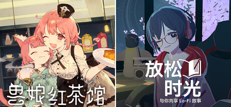 Chill with You × Kemono Teatime