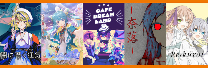 RPGツクールMZ製ゲームバンドル