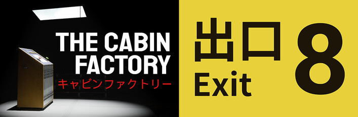 The Exit 8 X The Cabin Factory