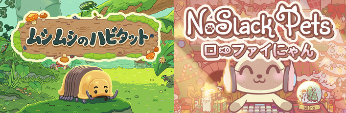 Cozy Idle Worlds: Bugtopia & NoSlack Pets