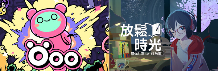 Chill with YÖoou 入圍紀念套裝