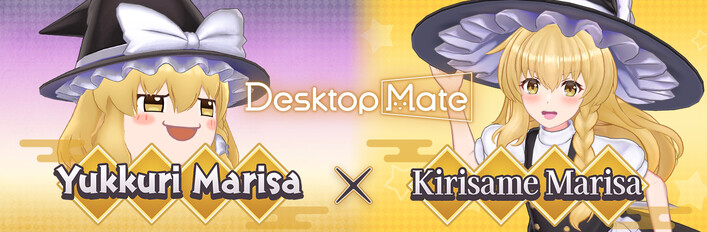 Desktop Mate Kirisame Marisa & Yukkuri Marisa DLC Bundle