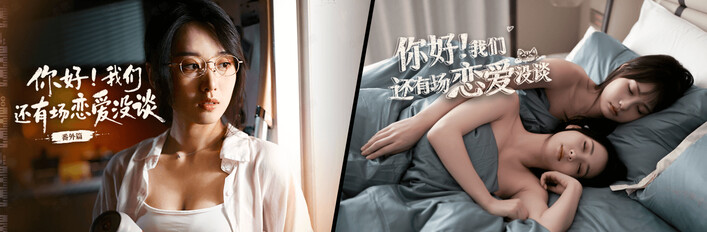 你好！新玩家限时