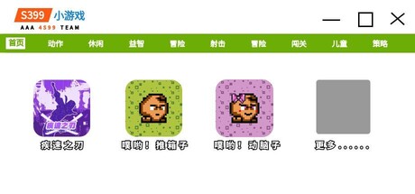 S399TEAM 🤯4S99TEAM🤯 Special Sale Version