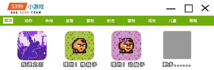 S399TEAM 🤯4S99TEAM🤯 Special Sale Version