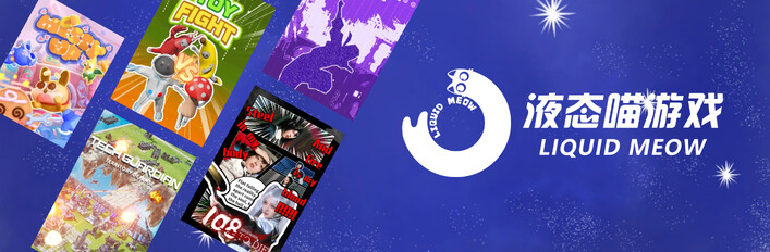 🐱Liquid Meow Games Publish💧 Special Sale Version