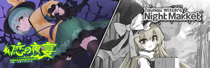 Touhou Sabbat Of The Witch