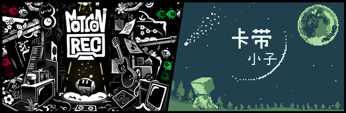 MotionRec + CASSETTE BOY