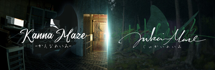 Kanna Maze + Jukai Maze