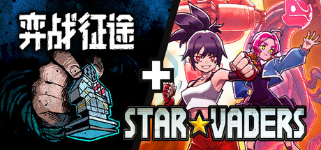 Master of Piece + StarVaders