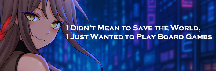 世界を救うつもりはなかった。ただ、ボードゲームで遊びたかっただけだ