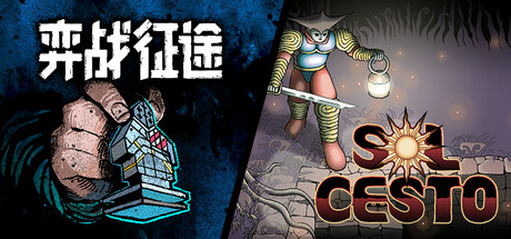 Master of Piece + Sol Cesto