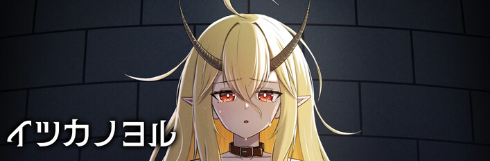 イツカノヨル OSTバンドル