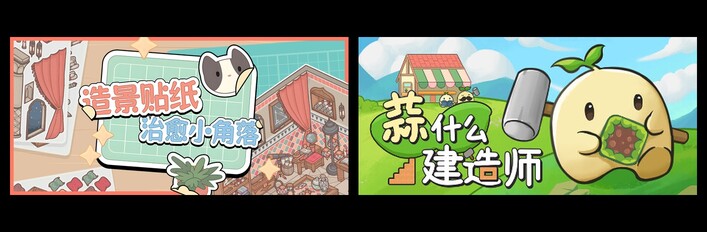 Little Corners & Garlic Builder