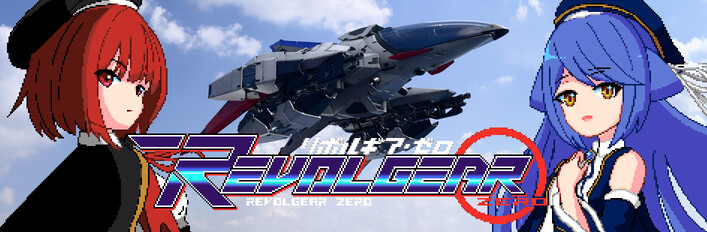 Revolgear Zero Soundtrack Edition