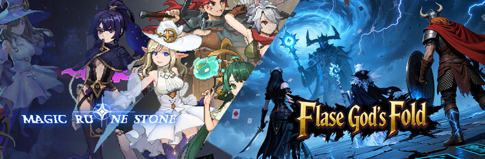 符石之地的赌桌