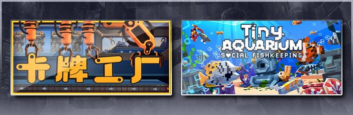 Factory Planner & Tiny Aquarium