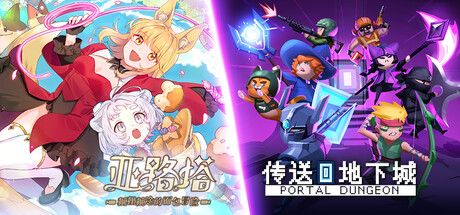 Aeruta x Portal Dungeon