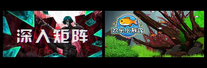 深入矩阵 & 欢乐水族馆