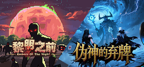 僵尸也爱玩扑克