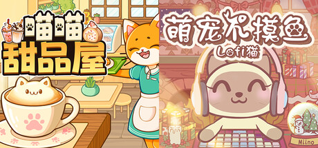 Cozy Cats & Coffee Bundle