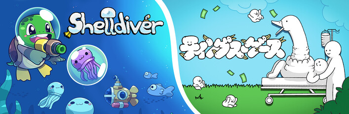 🐢 Shelldiver x Tingus Goose 🦢