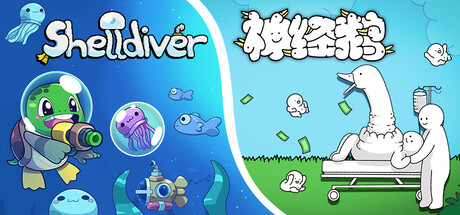 🐢 Shelldiver x Tingus Goose 🦢