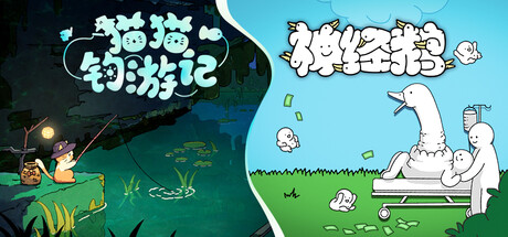 Tingus Goose X Fischer's Fishing Journey