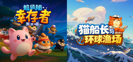 Happy Universe Games