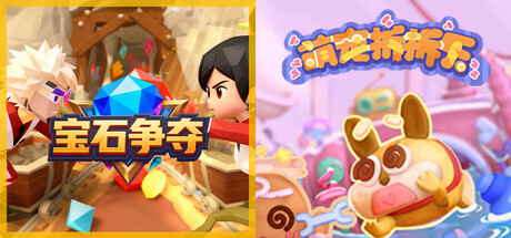 这是猫猫送你的宝石