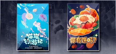 猫猫钓游记 & 你有饼吗？