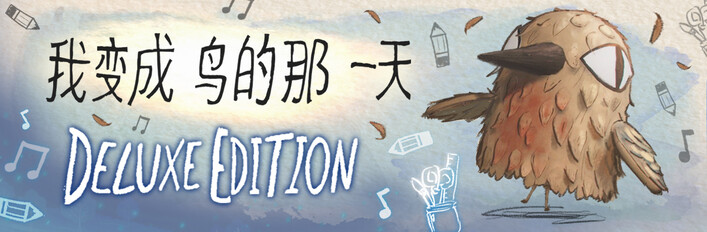 Deluxe Edition